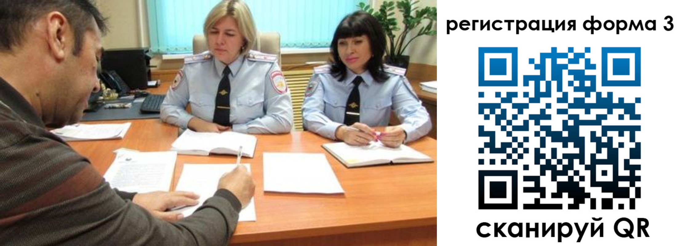 временная регистрация госуслуги в Чулыме