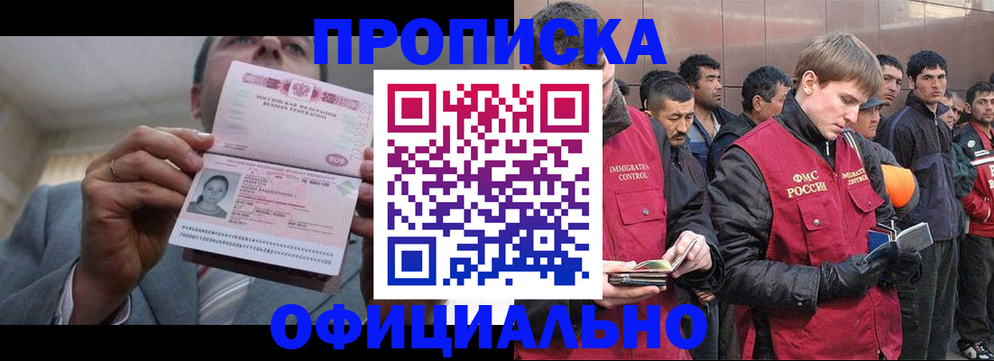регистрация в Чулыме